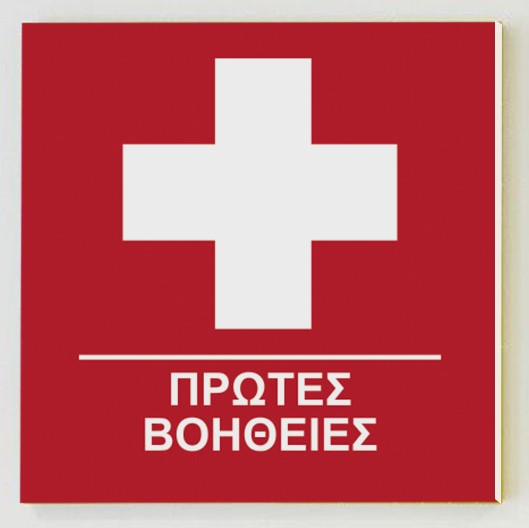 Selected image