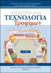 Εικόνα επιλογής