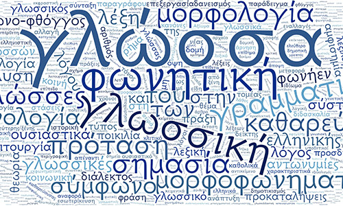 Εικόνα επιλογής