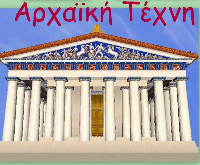 Εικόνα επιλογής