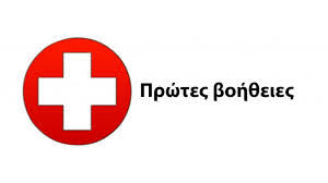 Εικόνα επιλογής