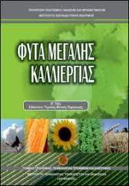 Εικόνα επιλογής