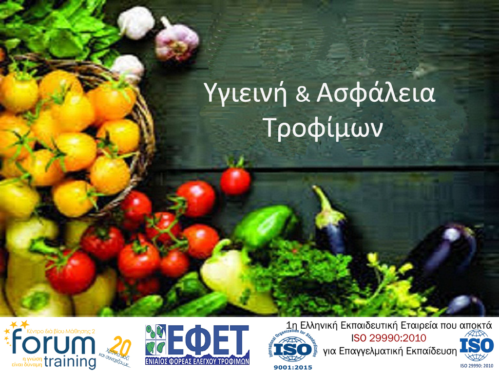 Εικόνα επιλογής