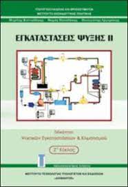 Εικόνα επιλογής