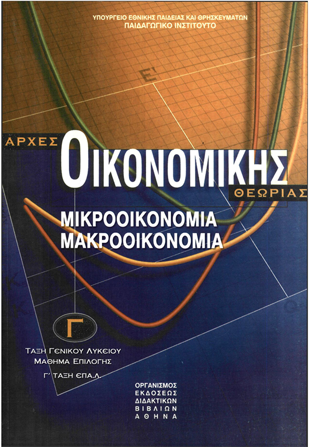 Selected image