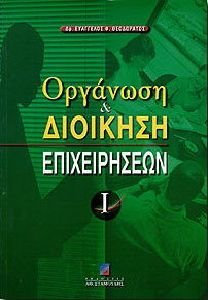 Εικόνα επιλογής